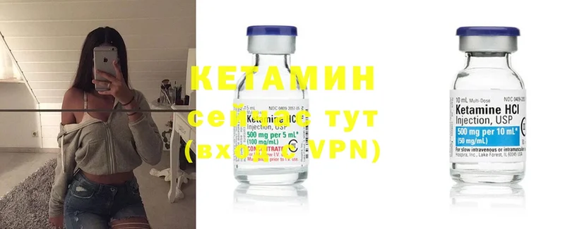 площадка Telegram  OMG ТОР  Сортавала  Кетамин ketamine 